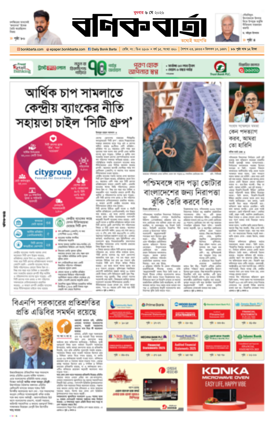 Frontpage Preview